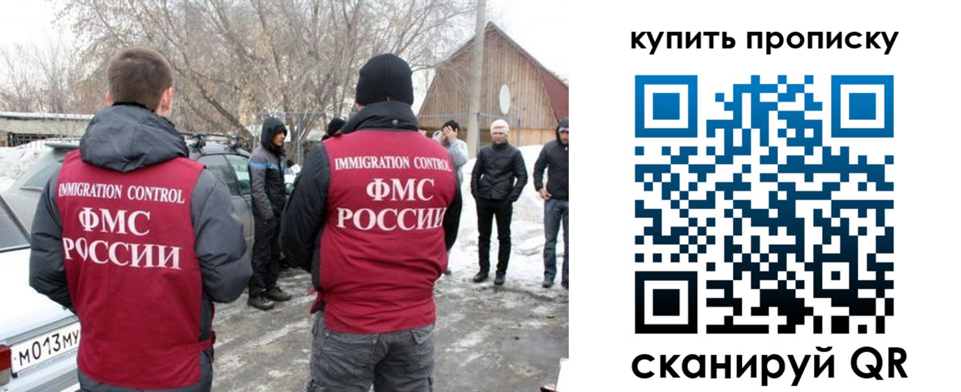 временная регистрация надежно в Агиделе