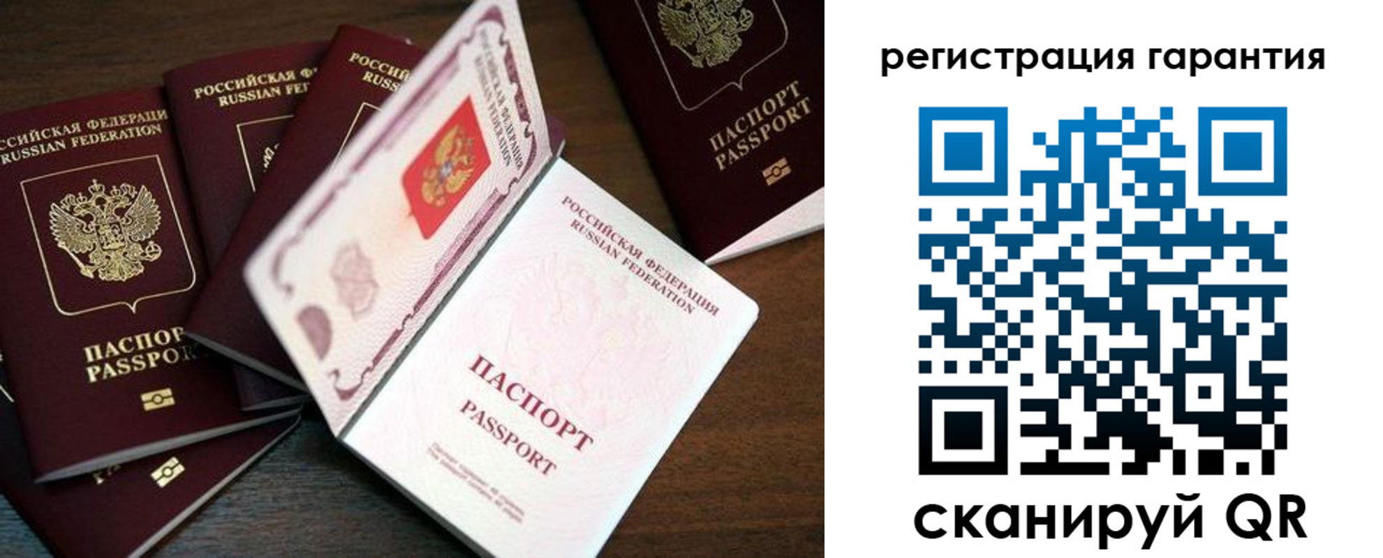временная регистрация в квартире в Агиделе