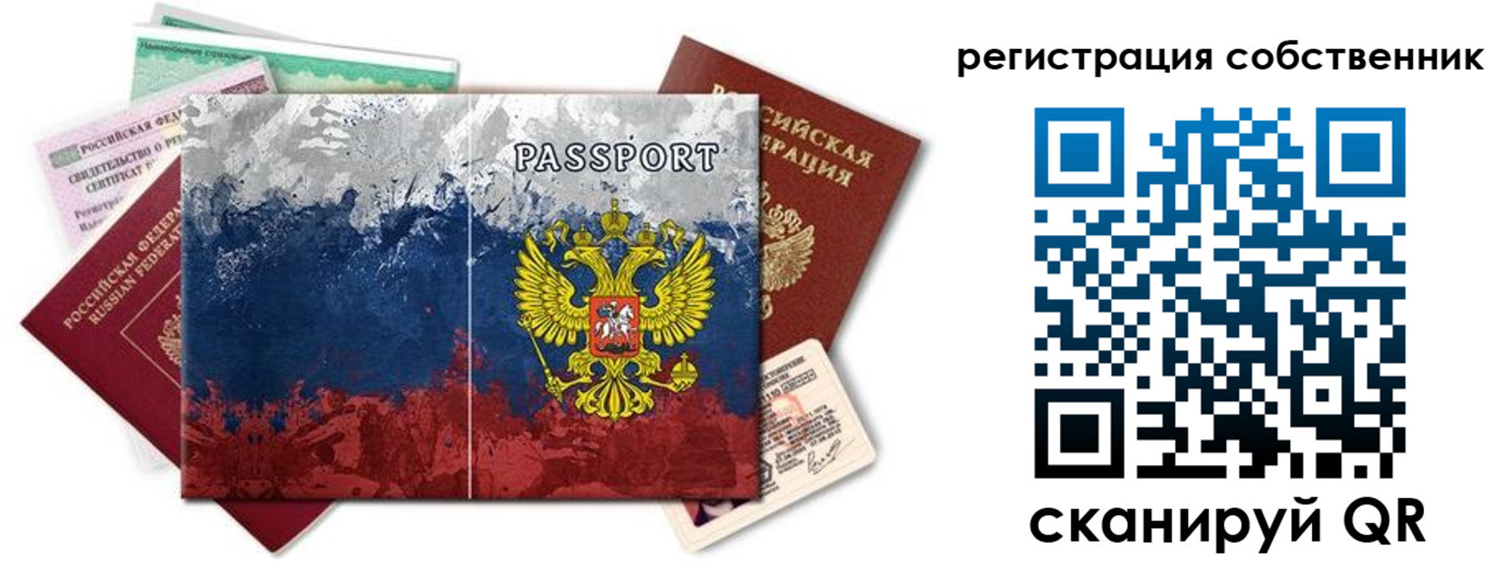 пропишу в квартире в Агиделе