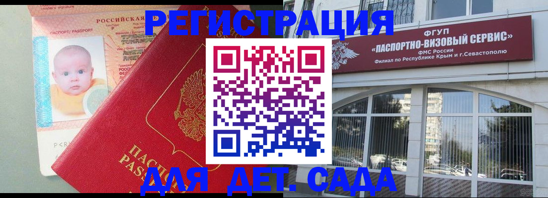 временная регистрация купить в Агиделе