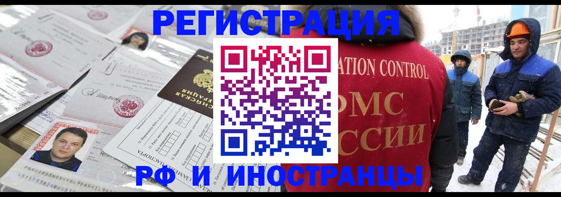 где прописаться в Агиделе